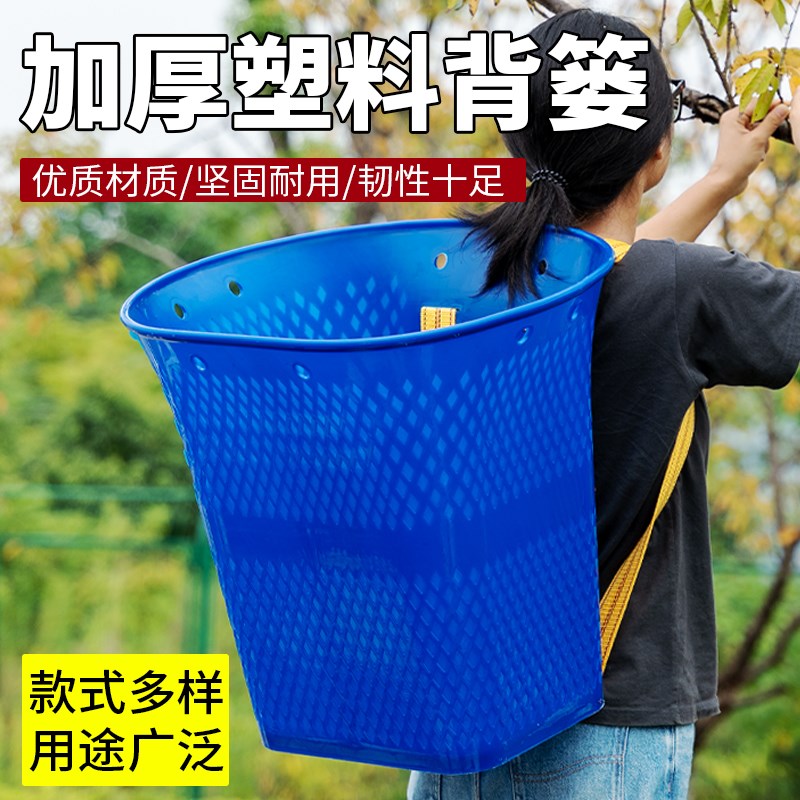 背篓背篼加厚大号塑料不怕摔赶集买菜多用背筐背粮食背水