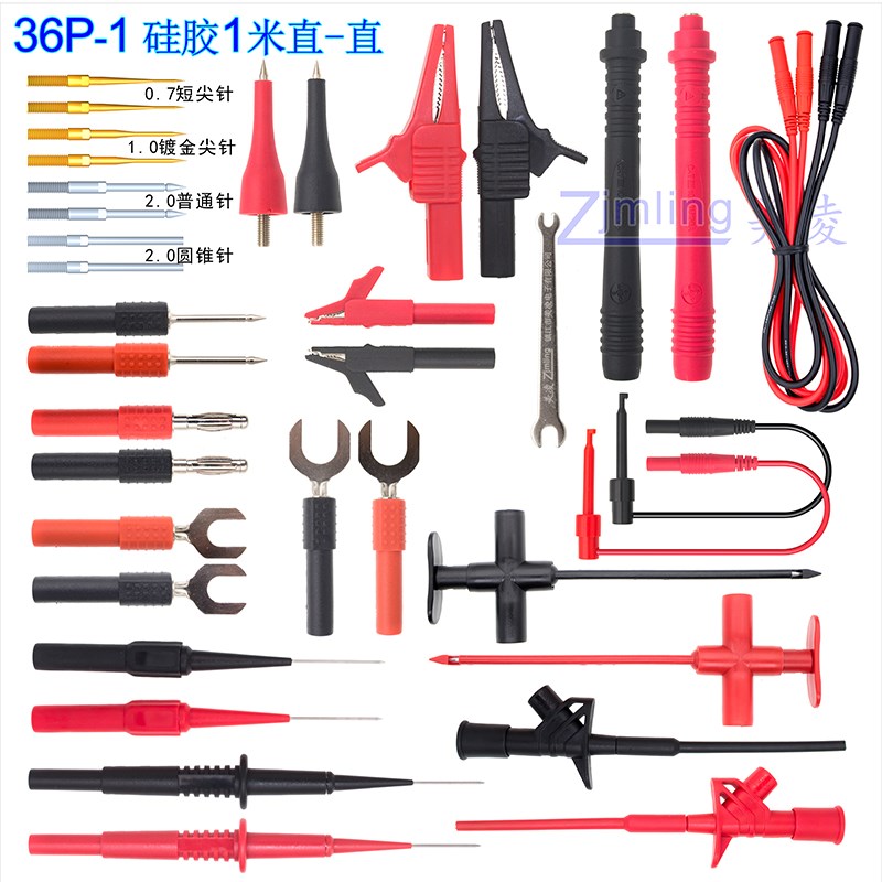 多种组合 数字万用表笔线 换针换线特尖特细表笔表棒镀金铍青铜针