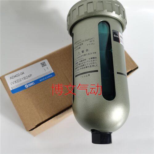 型自动排水器AD402-04气动空压机末端自动排水1/2接口4分