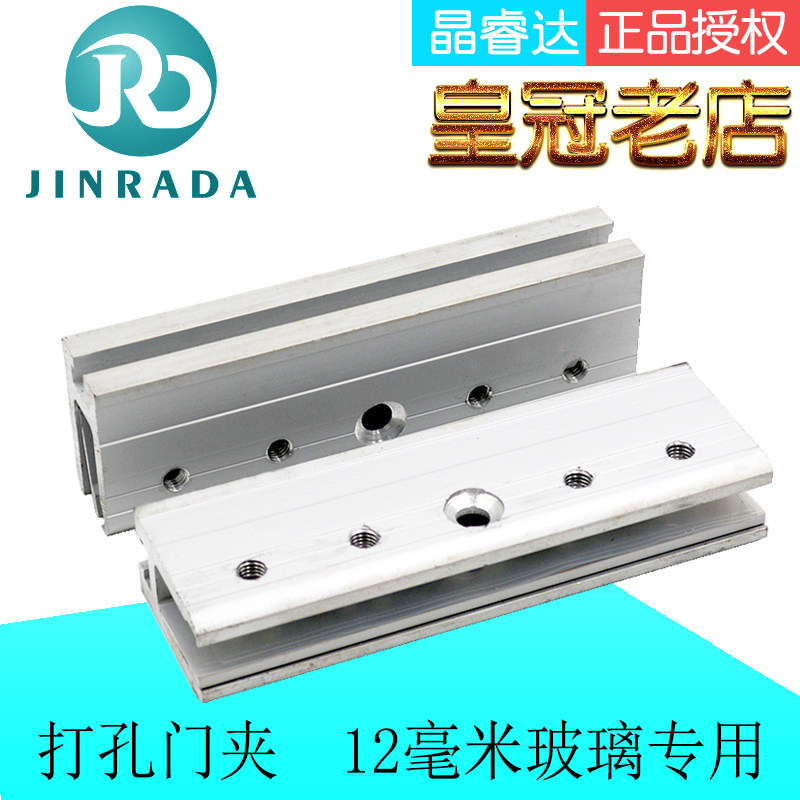 自动门玻璃夹自动平移门打孔短门夹 感应门专用小门夹电动门吊夹