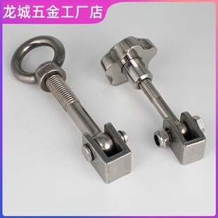 304不锈钢压力罐人孔吊环螺丝螺母锁紧套装容器螺栓螺母槽钢扣件
