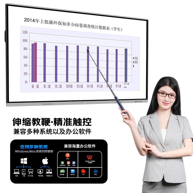翻页笔教师用多功能ppt遥控笔希沃电子白板多媒体课件控制激光触
