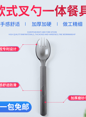 一次性叉勺一体餐具半透明加厚长柄蛋糕甜品勺独立装水果捞一体勺