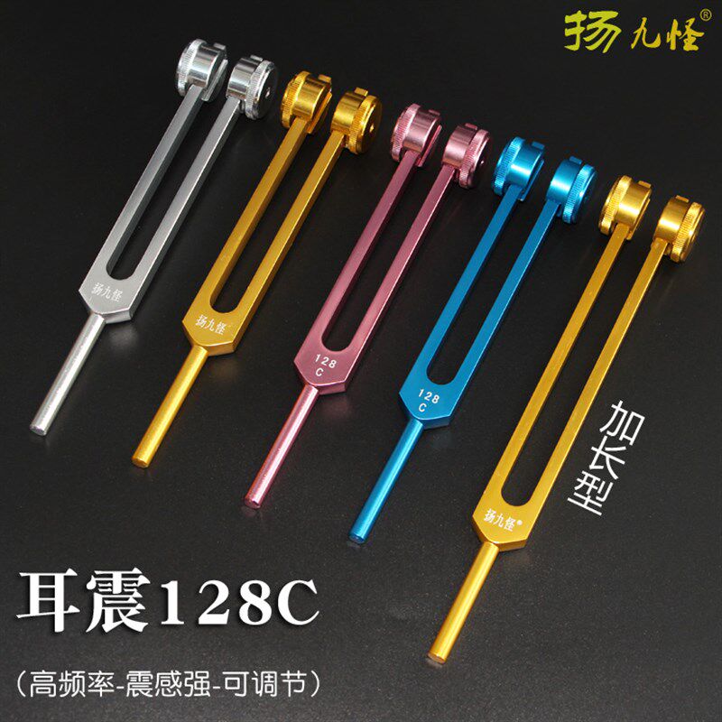 扬九怪专业采耳工具不锈钢音叉震铃耳震子响夹振佛耳震 响铗 震佛