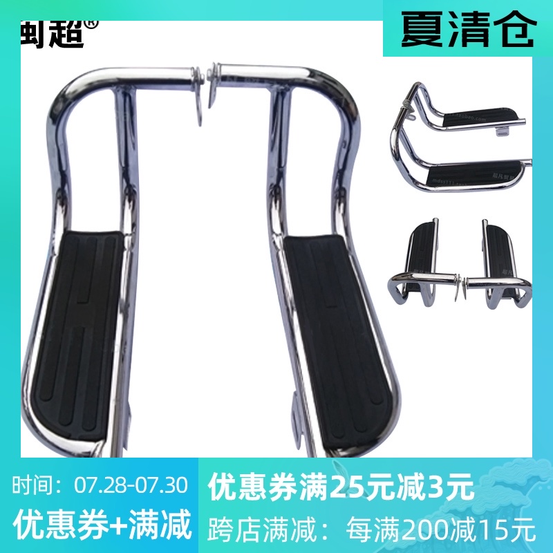 闽超适用于铃木太子GN125 HJ125-8 GS125男式摩托车后脚踏板货架