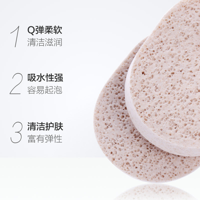木浆棉核桃洗脸扑卸妆洁面粉扑加厚加大孔磨砂带盒2片装,家庭/个人清洁工具,面扑/粉扑,淘宝优惠券,粉丝福利购,淘宝优惠卷