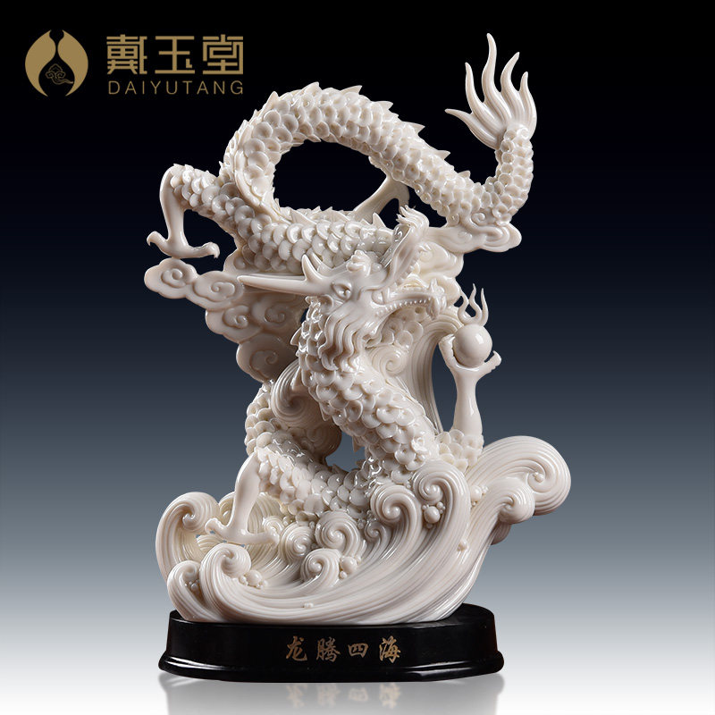 戴玉堂陶瓷龙摆件工艺品中式客厅桌面家居饰品玄关酒柜电视柜装饰,家居饰品,装饰摆件,淘宝优惠券,粉丝福利购,淘宝优惠卷