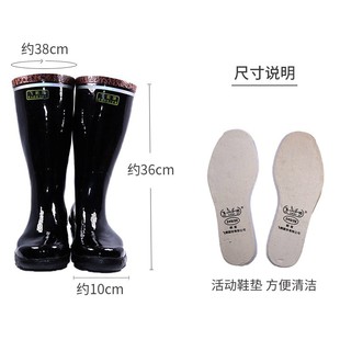 飞鹤工矿雨鞋煤矿专用矿山劳保雨鞋半筒橡胶水鞋中筒矿工雨靴高男