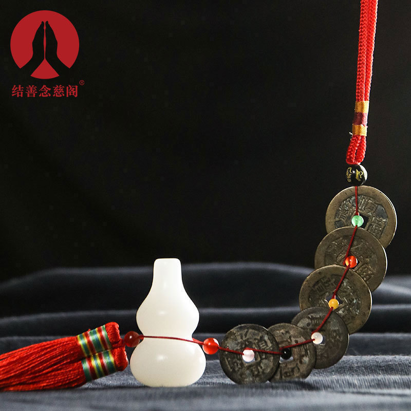 五帝钱真品铜钱白玉葫芦十帝钱六帝古币压门槛纯铜门对门厕所卧室