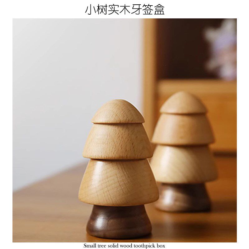 奶油风木头高质量牙签盒餐厅商用纸抽盒带纸巾牙签盒古风客厅高档