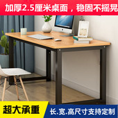 180 200 定制尺寸电脑桌超强承重加厚钢架长160 高60 桌