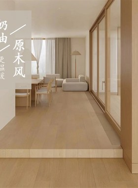 原木色奶油风三层实木复合地板家用自己铺多层地暖地热适用木地板