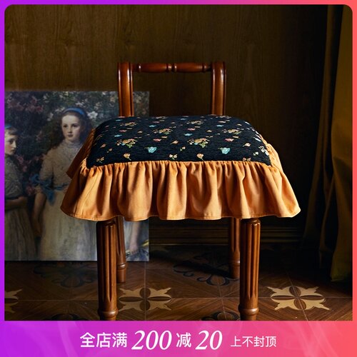 法式田园风碎花餐椅垫复古刺绣棉麻家用坐垫高档荷叶边防滑椅子垫