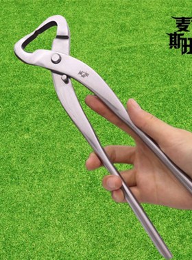 不锈钢破杆剪开枝钳子小号盆景修劈分枝用专业弯曲造型制作盆景工