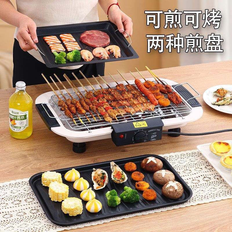 烧烤炉电烤家用无烟烧烤架韩式多功能煎烤两用大功率烧烤工具炉子
