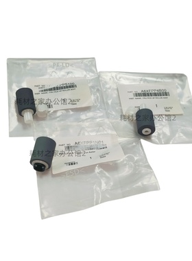 适用柯美C226 C266 C256 C221 221s 281输稿器搓纸轮