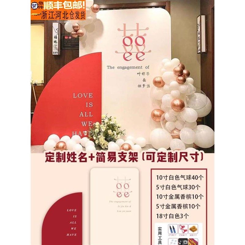 订婚宴婚礼背景kt板立体喜字订制kt板布置背景板定制装饰场景配饰,节庆用品/礼品,装扮布置套餐,淘宝优惠券,粉丝福利购,淘宝优惠卷