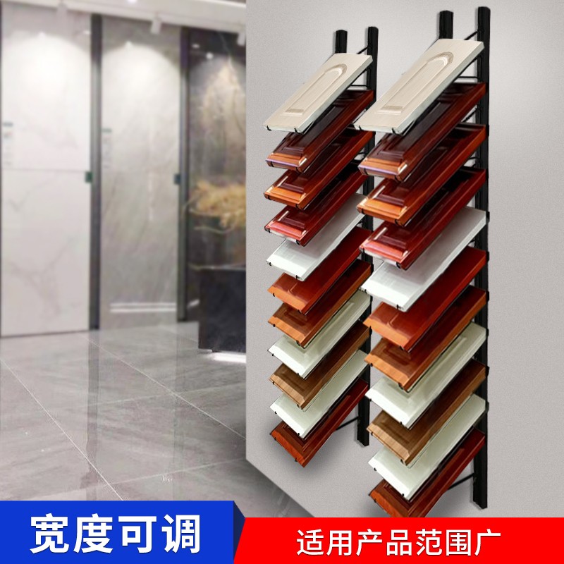 整体橱柜门板样品色板展示架木板层板托钉挂墙钩墙面样板瓷砖滑板