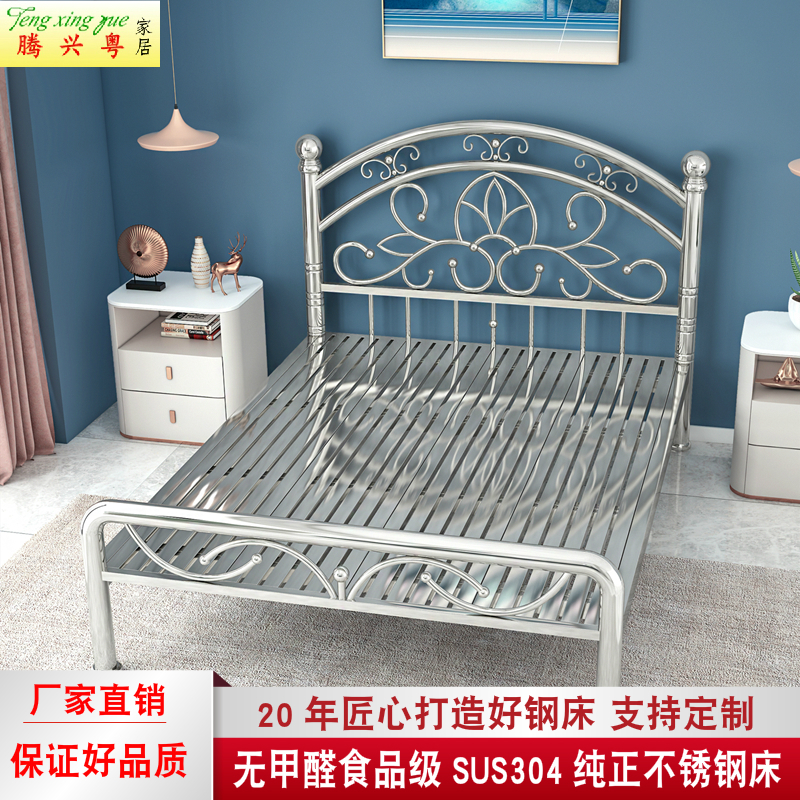 健康纯正SUS304环保不锈钢床欧式铁艺全不锈钢单双人加厚1.5一米8