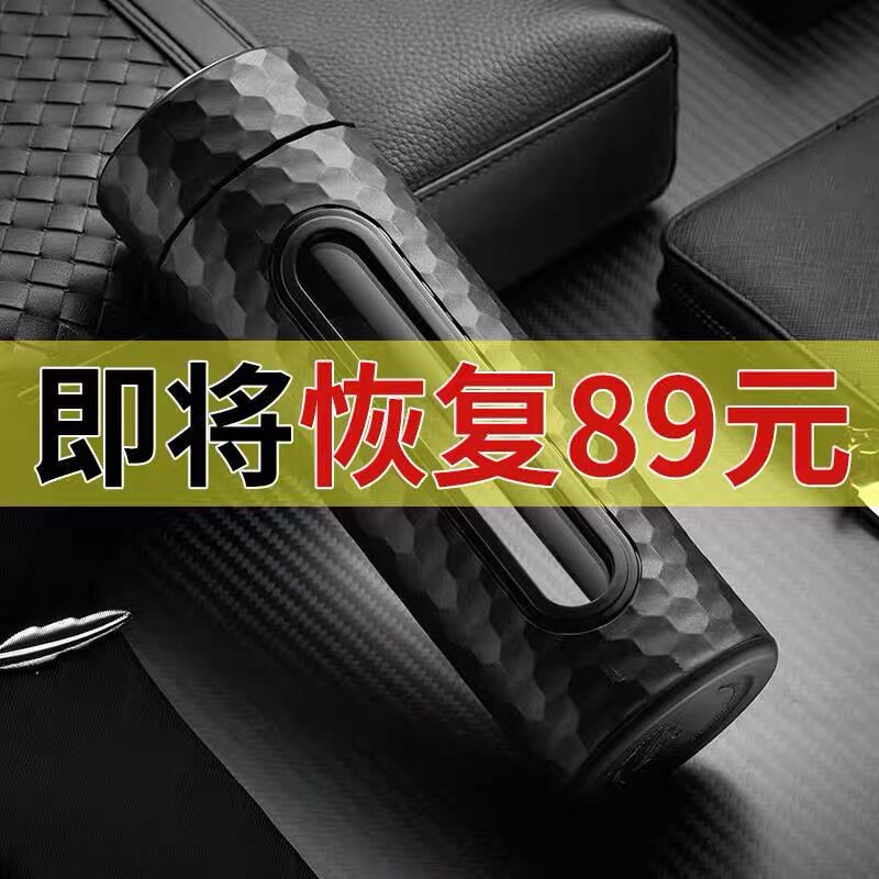 玻璃杯双层水杯塑玻耐高温过滤防摔男女茶水分离泡茶瓶子定制印字