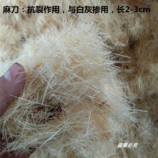 麻刀麻碎麻絮麻毛雕塑麻丝细麻草防裂掺石灰麻刀灰麻丝团纤维麻