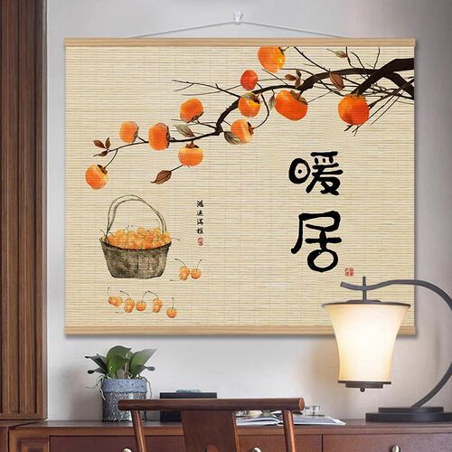 中式古风竹帘挂画茶室客厅书房横幅竹子装饰画玄关遮挡帘电表箱帘
