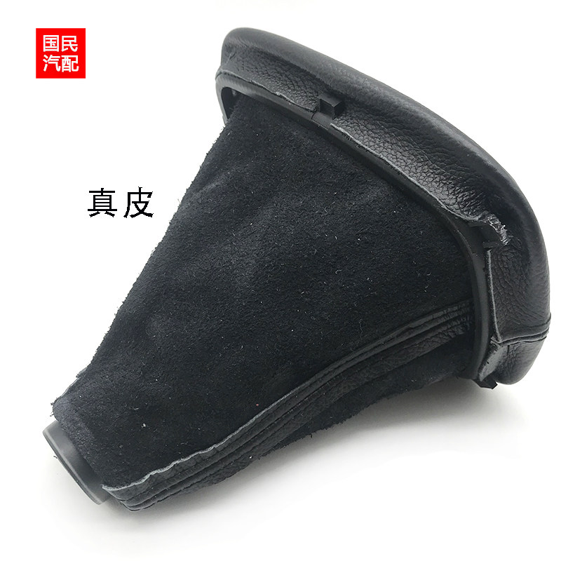 适配大众桑塔纳3000排挡杆志俊换挡手球挂档把头档位防尘套真牛皮