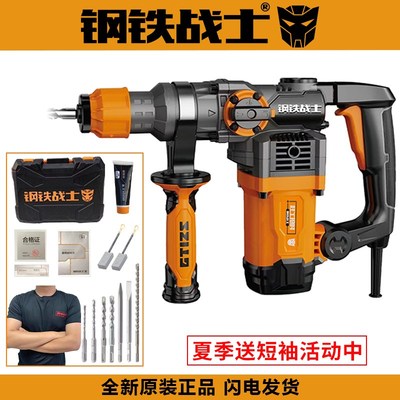 钢铁战 士G-T60-28电锤钻电镐离合水电开 槽拆墙混凝土植