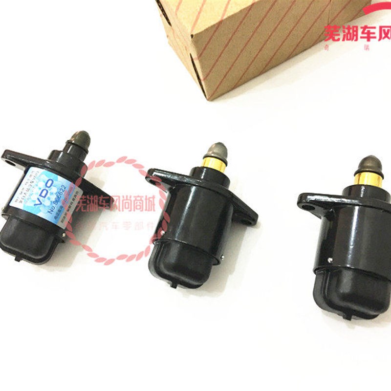 原装奇瑞qq3A1A3A5怠速瑞虎旗云2旗云3风云2怠速马达步进电机