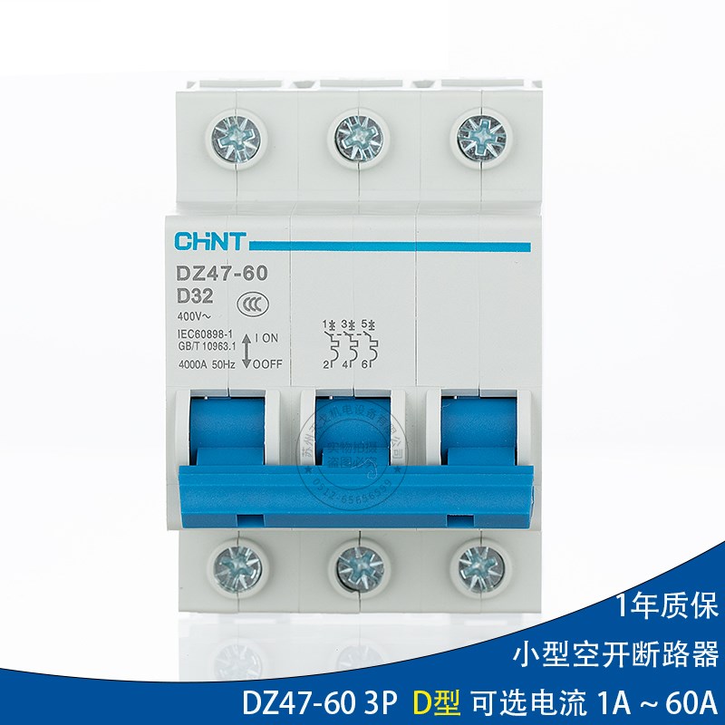 正泰空气开关6a10a16a32a40a60A断路器 DZ47-60 3P D型 三相三线