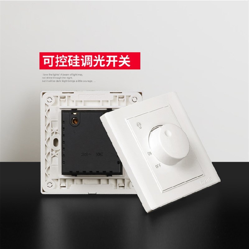 86型220V无极旋钮可控硅大功率调控器可调节灯光亮度调光开关面板