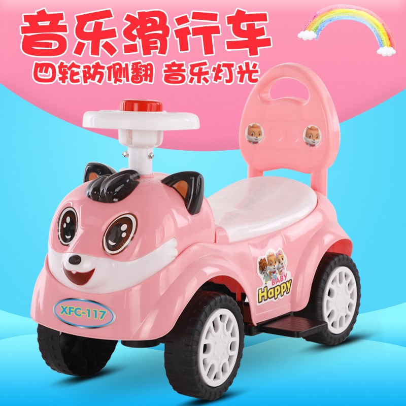 扭扭车带音乐摇摆车 1-3岁男儿童女宝溜溜车滑行车四轮助步玩具车