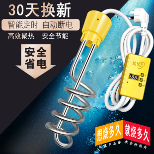 热得快自动断电不锈钢大功率2500W3000W盆桶烧水洗澡用安全加热棒