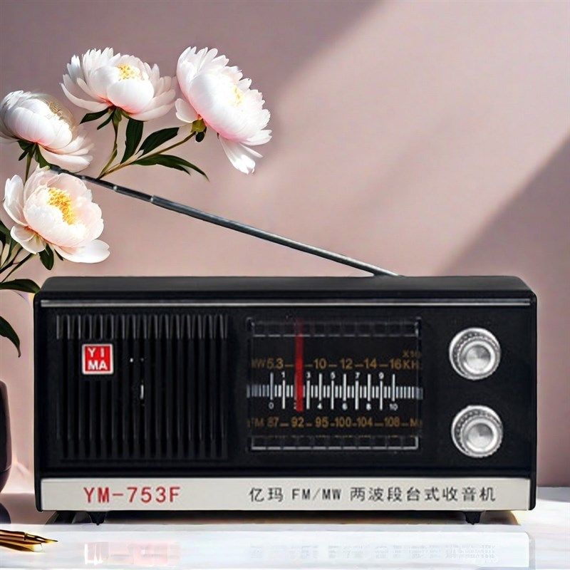 上海红灯亿玛牌复古老式收音机木质半导体老人电池收音机便携台式