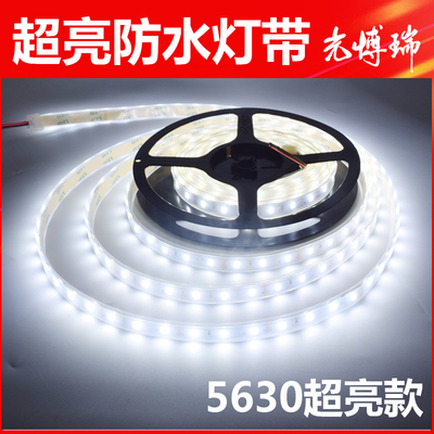12V 5630超亮款贴片IP67硅胶软套管防水灯带软灯条