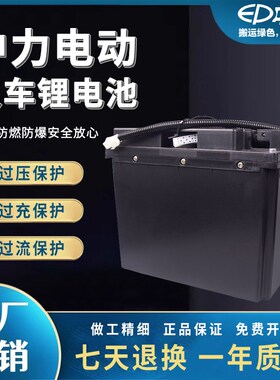 中力林德小金刚锂电池24V40AN蓄电池153叉车搬运车配件大全