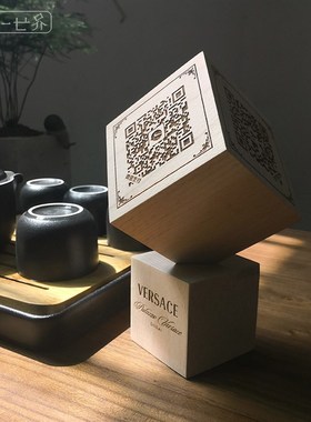 榉木二维码支付牌收钱码支付标识牌餐厅名宿摆件酒店收款牌