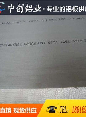 2A12铝板LY12 LY11 2011T3 6063 7075 5A06铝棒可切割厚0.3-490mm