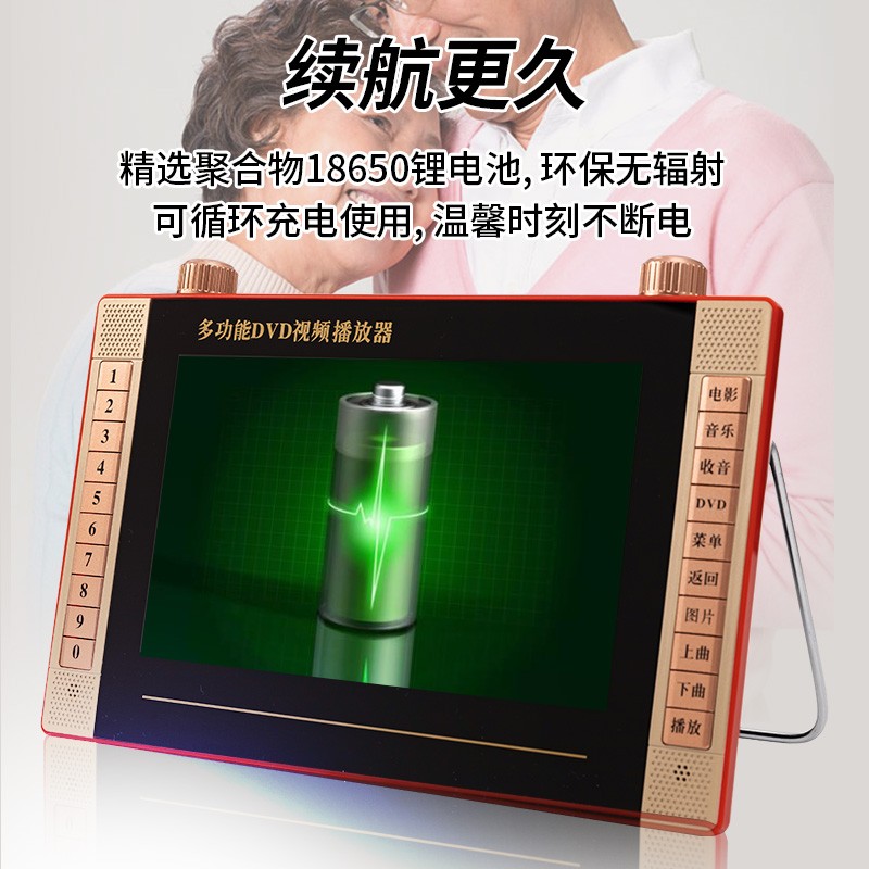 移动dvd老人看戏机播放机广场舞便携式影碟机高清放碟片机小电视