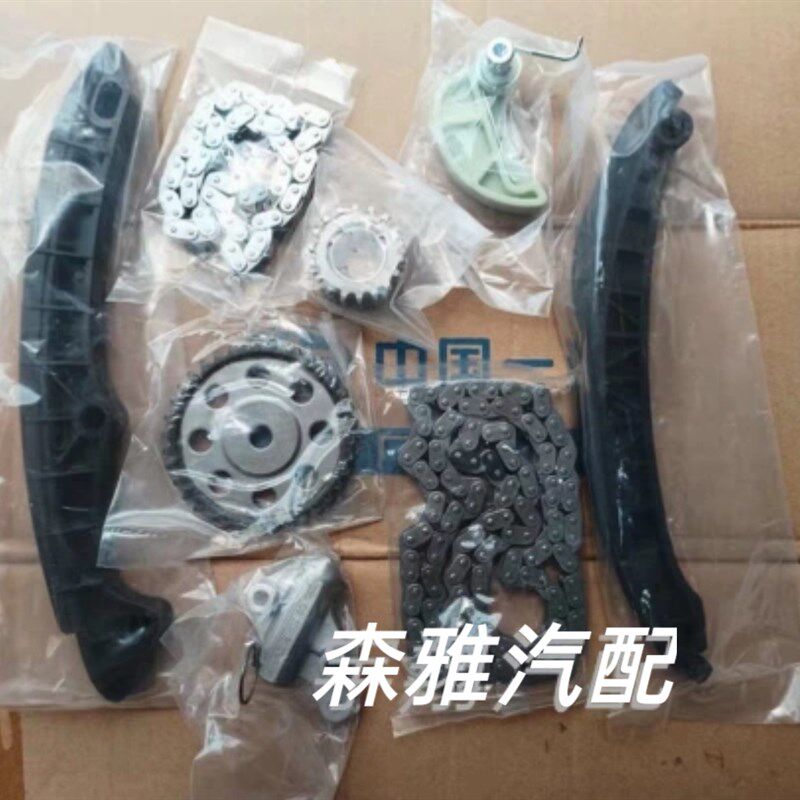 一汽森雅M80 S80森雅R7正时链条涨紧器 正时修理包时规修理包