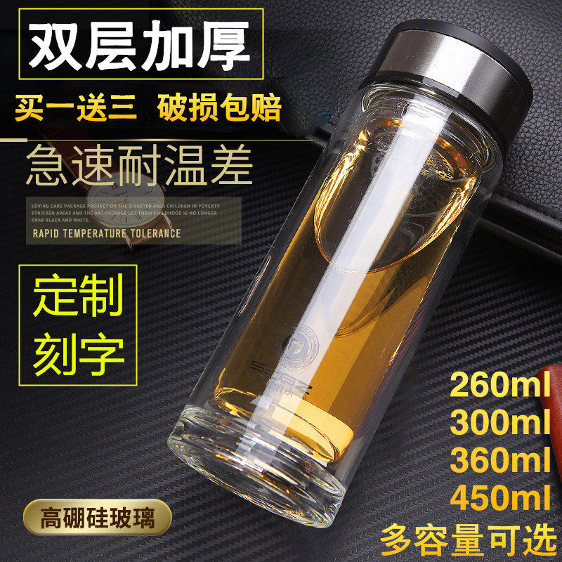 亚泰水晶贵族双层玻璃杯男女士高档水晶商务办公杯耐热水杯子茶杯