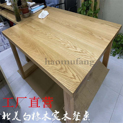 红橡木白橡木餐书桌面板吧台面飘窗隔断踏步木方木料实木原木板材