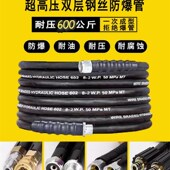 超高压洗车水管双层钢丝耐油防爆软管商用钢丝管耐磨耐腐蚀高压管