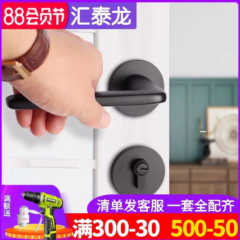 汇泰龙 静音门锁套餐黑色室内房门锁实木门把手通用型防盗锁具102