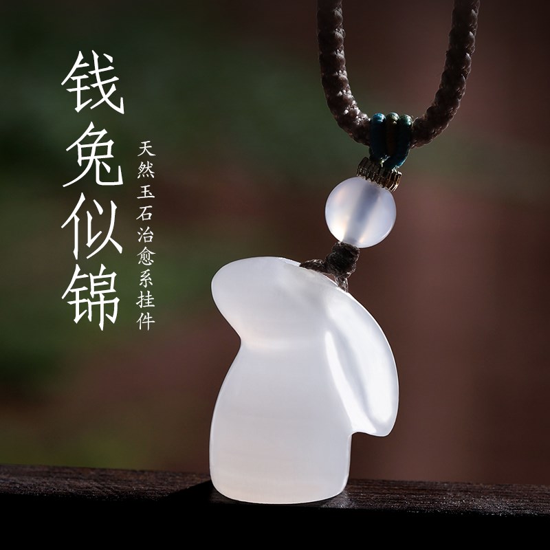 汽车挂件兔子平安挂饰玉石车内后视镜吊饰男女高档大气创意礼物