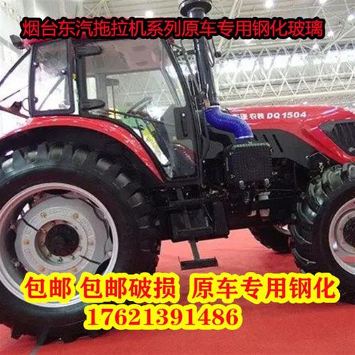 烟台东汽拖拉机玻璃门404/554/904/1204/1304/1404/1504/1604等