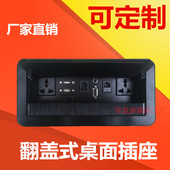多媒体桌面插座嵌入式 翻盖毛刷高清HDMI网络信息盒 办公会议线盒