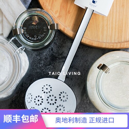 奥地利制造Riess手工搪瓷复古花纹长柄漏勺汤勺火锅勺白绿色可选