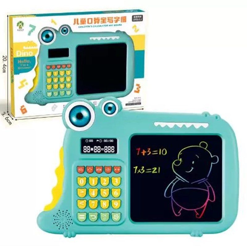 新款口算练习机儿童智能口算珠心算数学训练器写字液晶画板二合一,玩具/童车/益智/积木/模型,画板,淘宝优惠券,粉丝福利购,淘宝优惠卷