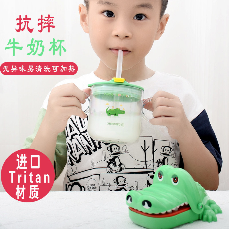 防摔牛奶杯儿童刻度微波炉可加热专用宝宝早餐喝奶吸管杯带盖便携
